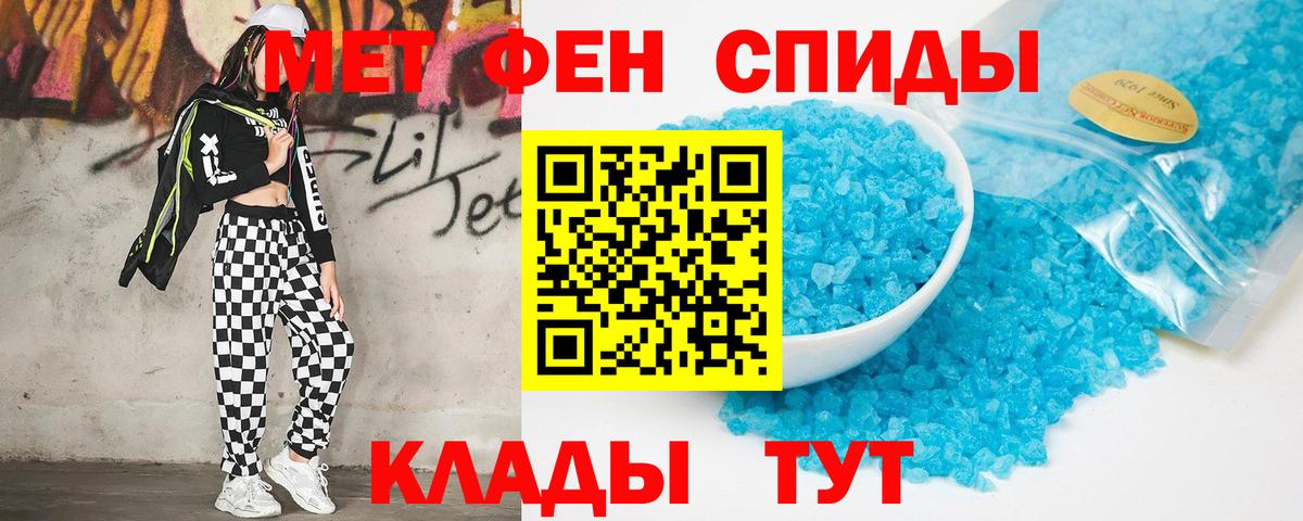 АМФ Premium Елизово