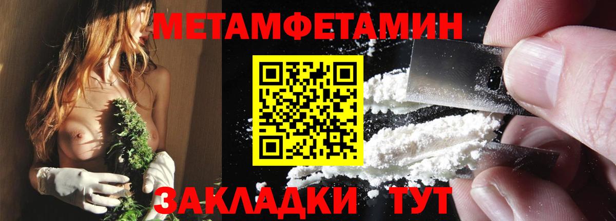 Елизово  АМФ 97%  АМФ  Amphetamine  Вход с VPN 