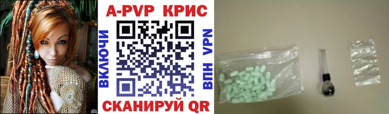 купить закладку Елизово мега как зайти APVP мука
