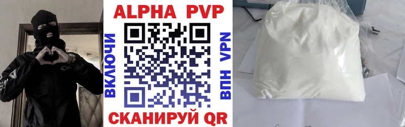 Alpha PVP крисы CK Елизово