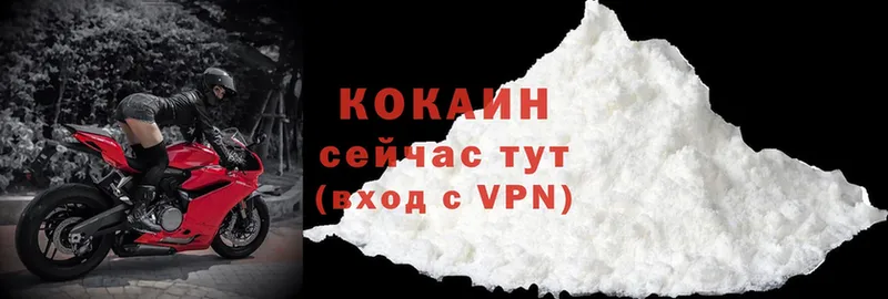 наркошоп  hydra зеркало  Cocaine Columbia  Елизово 