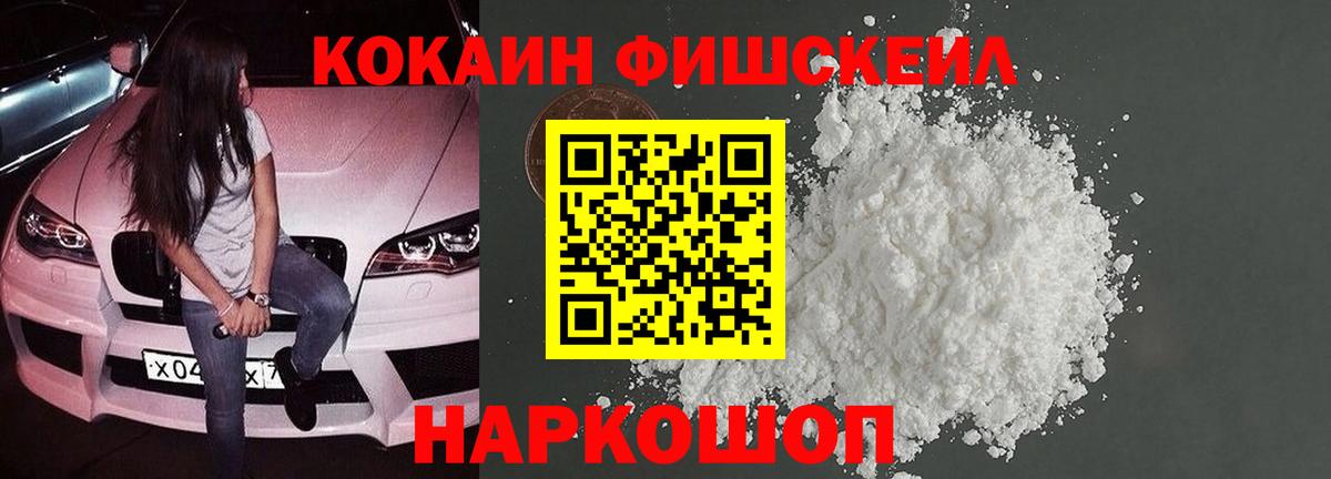 Хмурый  APVP  Елизово  Гашик  Вход с VPN  Мяу-Мяу  Где купить наркотики?  МЕФ  Марихуана  COCAIN 