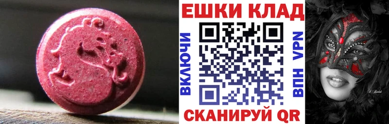 что такое   Елизово  Ecstasy 250 мг 