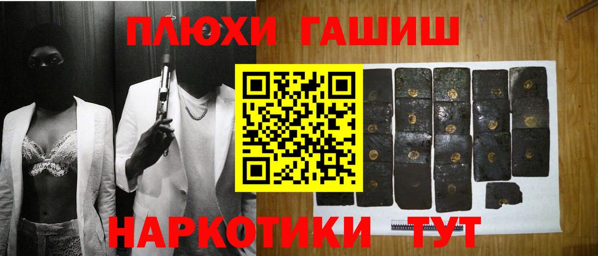 КЕТАМИН Елизово