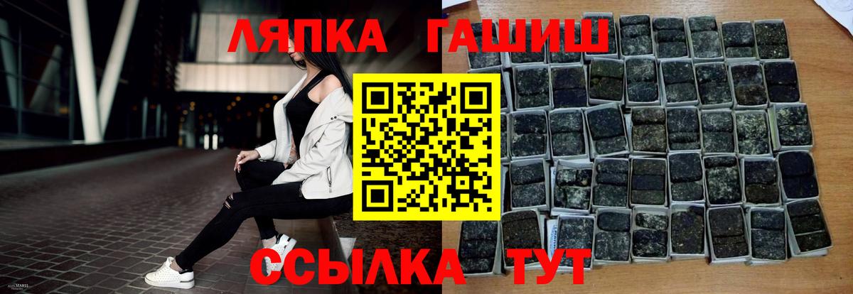 Гашиш 40% ТГК Елизово