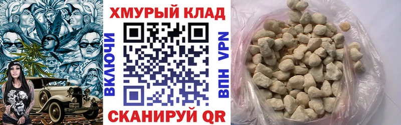как найти закладки  Елизово  ГЕРОИН гречка 