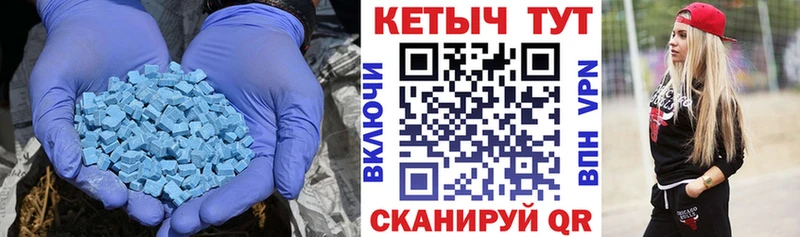 где продают   Елизово  КЕТАМИН ketamine 