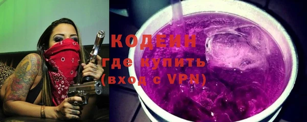 спиды Красноперекопск