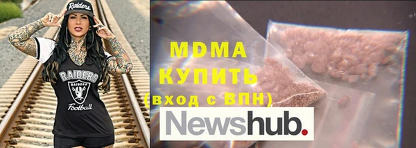 кокаин премиум Краснослободск