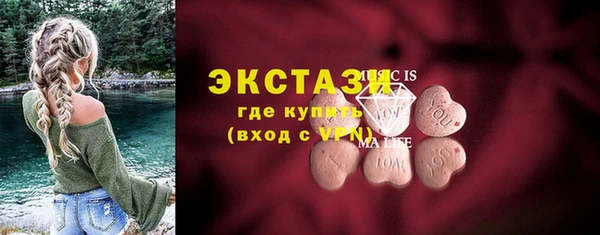 спиды Красноперекопск
