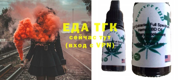 бутират Горняк