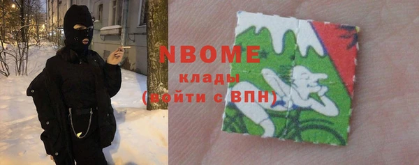 бутират Горняк