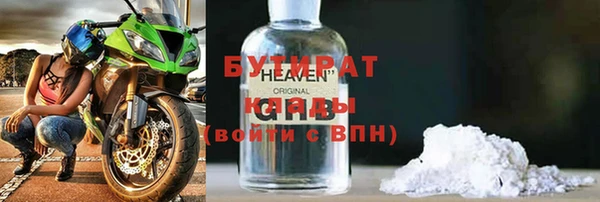 спиды Красноперекопск