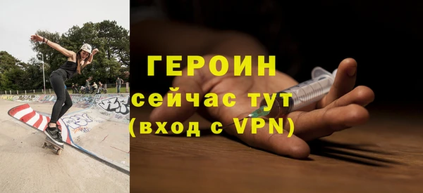 бутират Горняк
