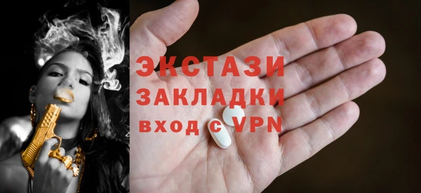 бутират Горняк
