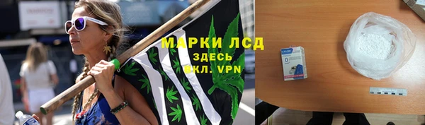 ALPHA PVP Горно-Алтайск