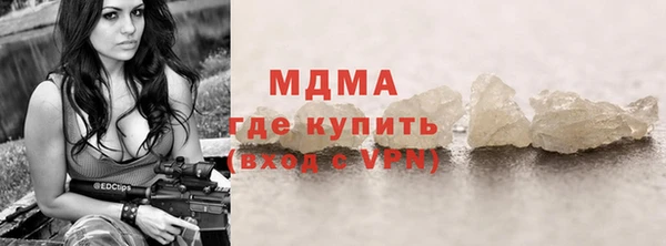 бутират Горняк