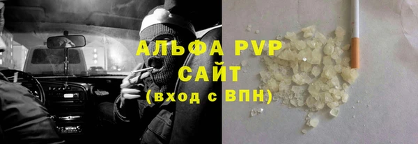 бутират Горняк