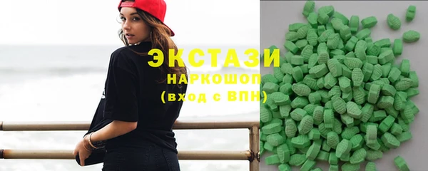 кокаин премиум Краснослободск