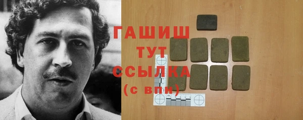 гашиш Вязники