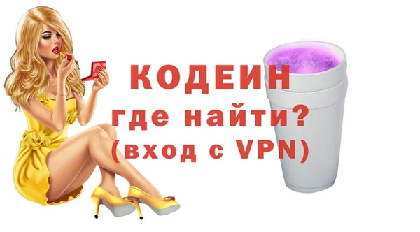 бутират Горняк