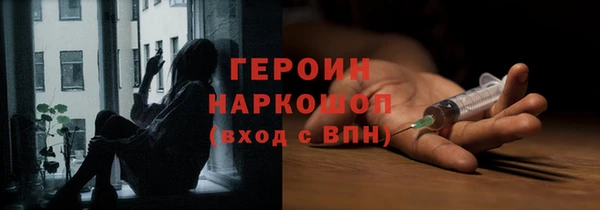 бутират Горняк