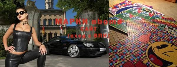 бутират Горняк