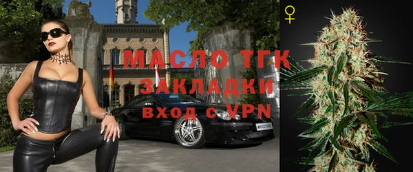 ALPHA PVP Горно-Алтайск
