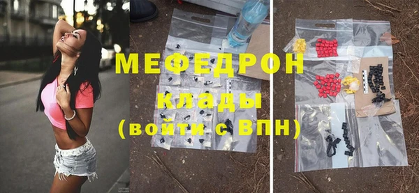 бутират Горняк
