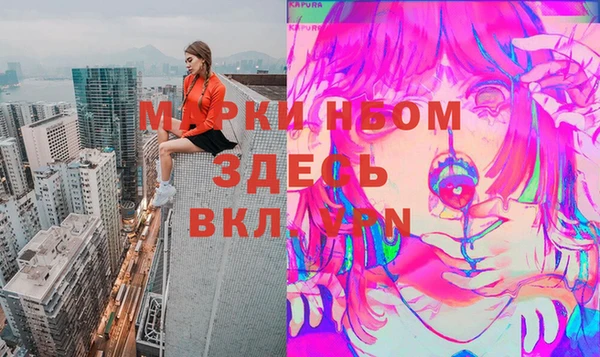 кокаин премиум Краснослободск