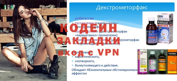 кокаин премиум Краснослободск