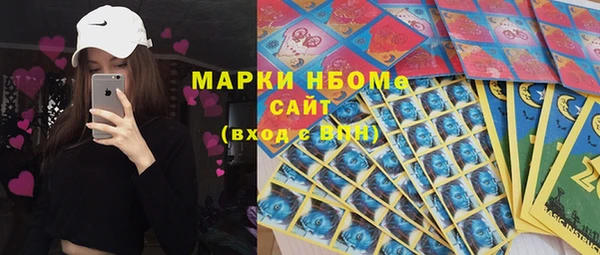 кокаин премиум Краснослободск