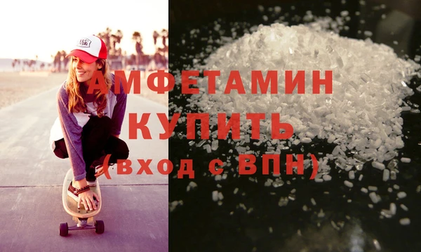 спиды Красноперекопск