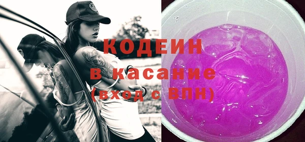 спиды Красноперекопск