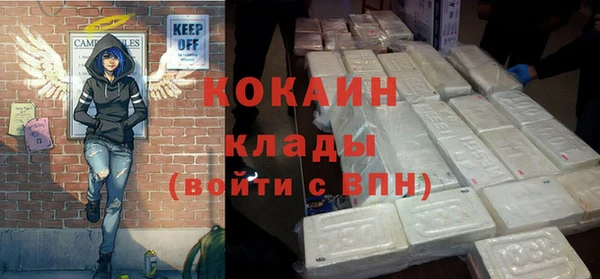 кокаин колумбия Горнозаводск