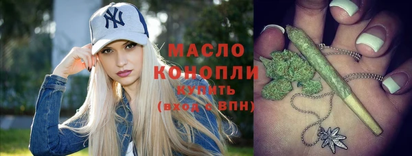 кокаин премиум Краснослободск