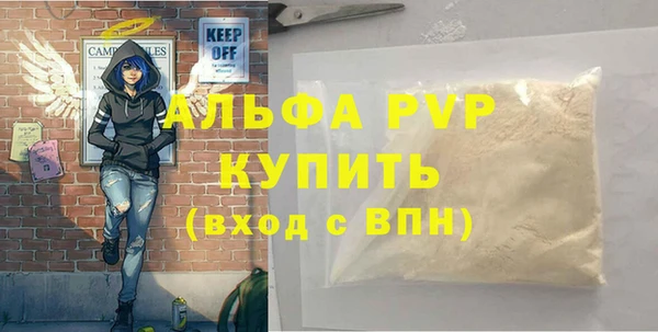 бутират Горняк