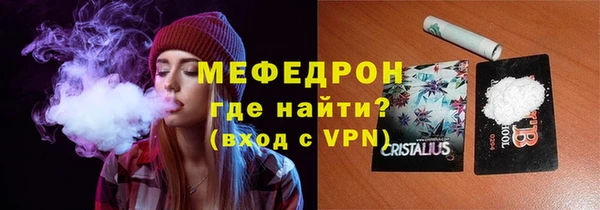 кокаин премиум Краснослободск