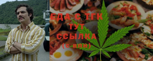 ALPHA PVP Горно-Алтайск