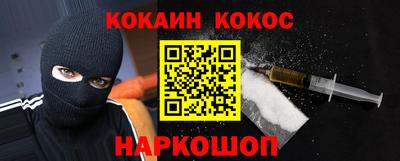 мефедрон Будённовск