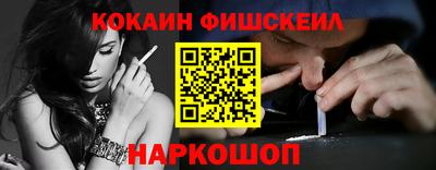 каннабис Донецк