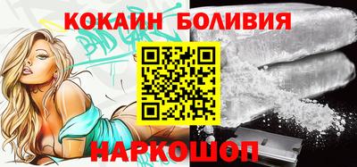 мефедрон Будённовск
