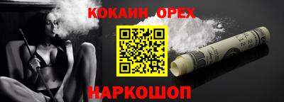 мефедрон мука Бузулук