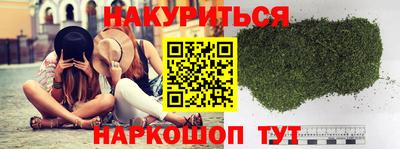 мефедрон Будённовск