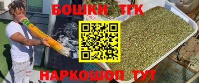 мефедрон Будённовск