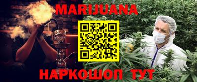 мефедрон Будённовск