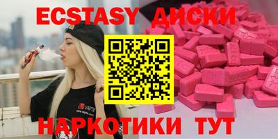 кокаин премиум Бугуруслан