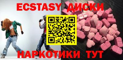 мефедрон Будённовск