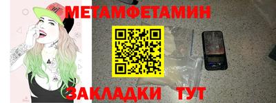 мефедрон мука Бузулук