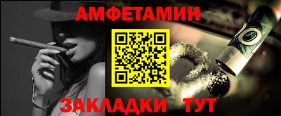 мефедрон Будённовск